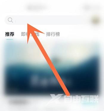 Taptap如何下载香肠派对