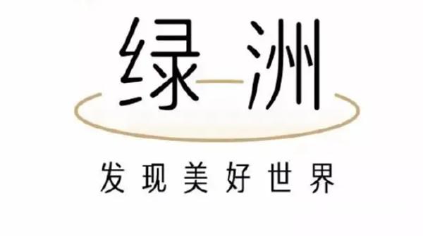 绿洲怎么关闭同城推荐 关闭同城推荐功能教程分享 1