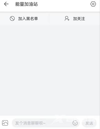 哔哩哔哩心情树洞入口在哪里 查看心情树洞方法介绍 3