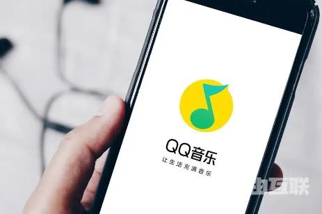 QQ音乐怎么申请评论达人 评论达人申请方法介绍 1