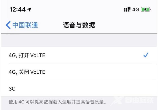 升级iOS13.3正式版后能降级吗？iOS13.3正式版升降级方法看这里