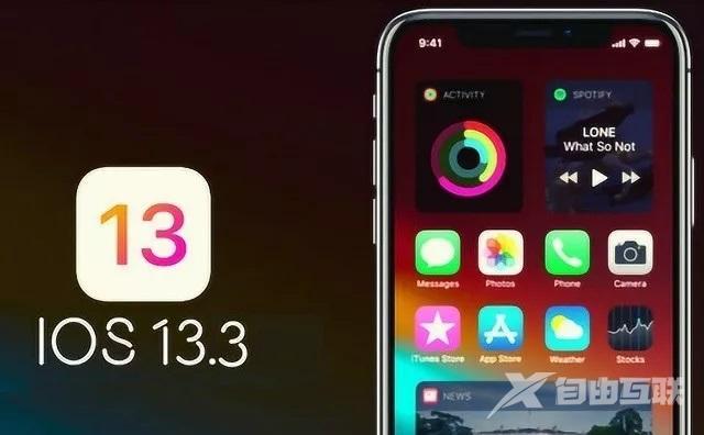 升级iOS13.3正式版后能降级吗？iOS13.3正式版升降级方法看这里