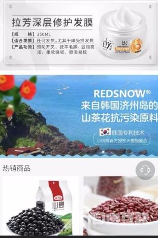 怎么使用今东汇app