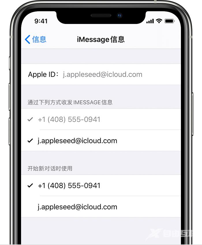 iOS 13.3 发送信息提示“以作为垃圾信息送达”怎么办？