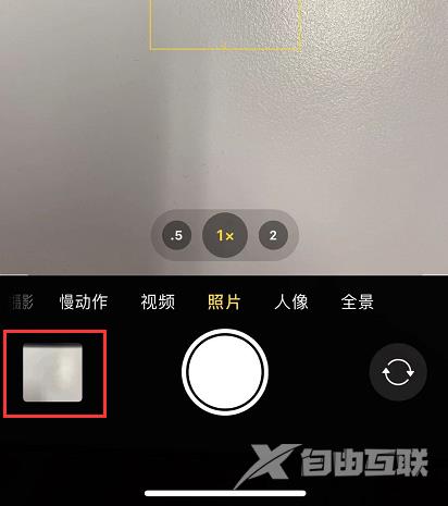 如何判断 iPhone 11 拍摄照片时是否启用了深度融合？