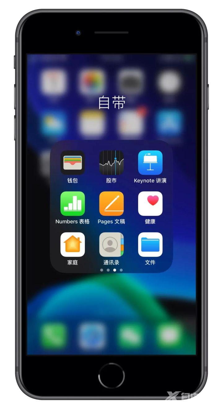 iOS 内置应用推荐 | 你都不知道 iPhone 上内置这么好用的应用（一）