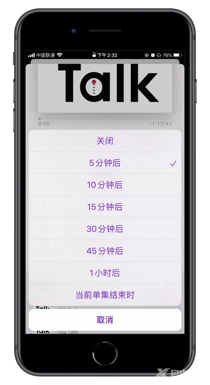 iOS 内置应用推荐 | 你都不知道 iPhone 上内置这么好用的应用（一）