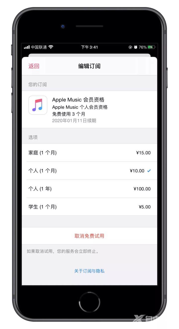 iOS 内置应用推荐 | 你都不知道 iPhone 上内置这么好用的应用（一）