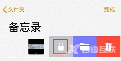 iOS 13 隐藏照片的 3 种方法