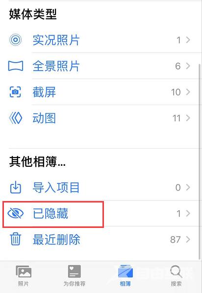 iOS 13 隐藏照片的 3 种方法