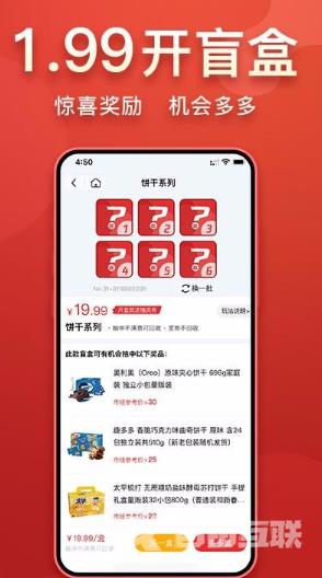 盲多多app该怎么用