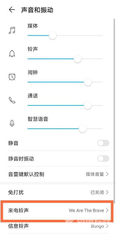 华为畅享20se怎么设置手机铃声