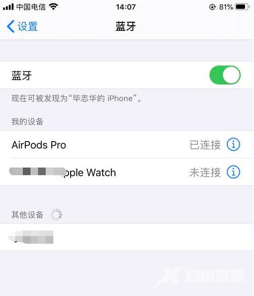 AirPods Pro降噪功能如何开启？效果怎么样？