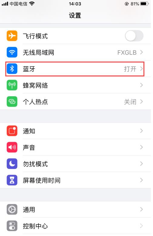 AirPods Pro降噪功能如何开启？效果怎么样？