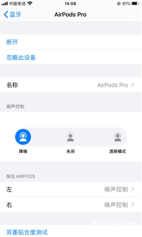 AirPods Pro降噪功能如何开启？效果怎么样？