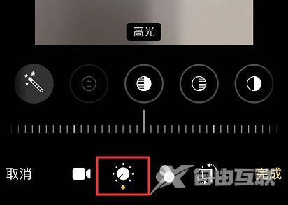 iOS 13 使用技巧：强大的视频编辑功能