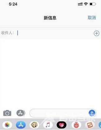 苹果iPhone11手机发短信时如何切换主副卡？