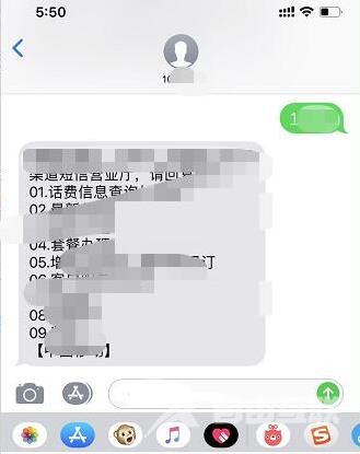 苹果iPhone11手机发短信时如何切换主副卡？