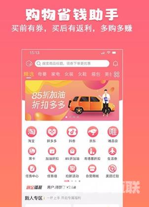 怎么使用桃姑娘app