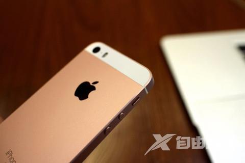 iPhone SE2多少钱？你会下手吗？