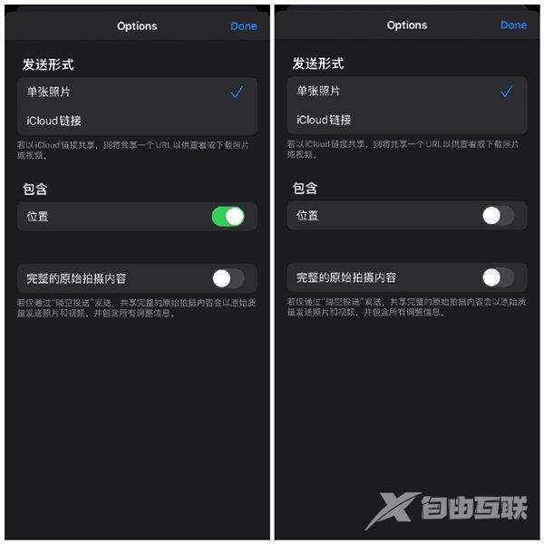 微信发图片会泄露位置等隐私信息吗？