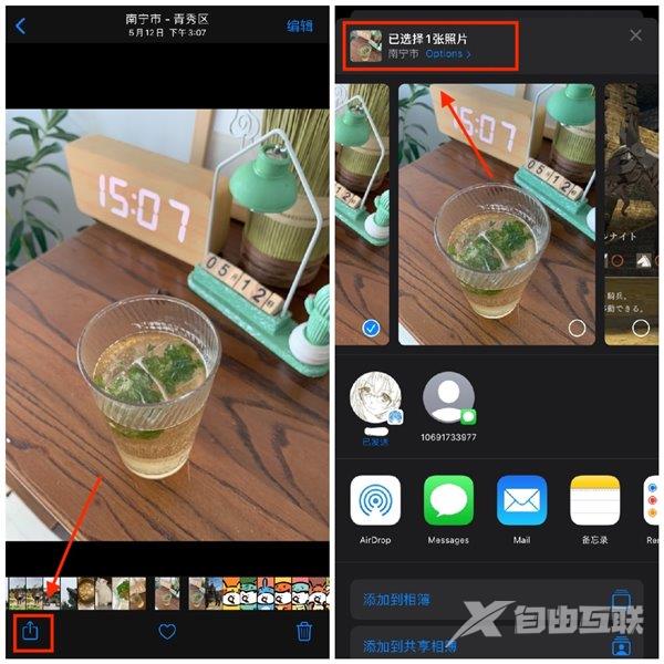 微信发图片会泄露位置等隐私信息吗？