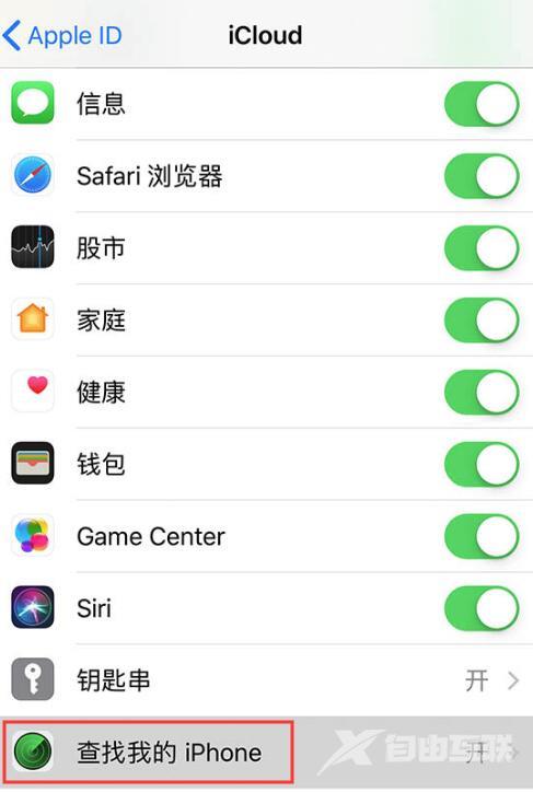 关于 iPhone 的 10 条小知识