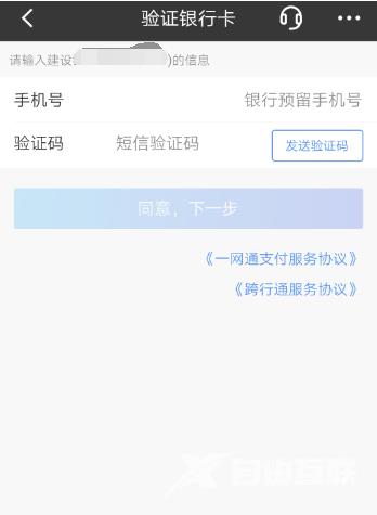 招商银行怎样绑定信用卡