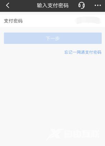 招商银行怎样绑定信用卡