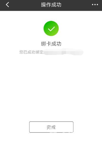 招商银行怎样绑定信用卡