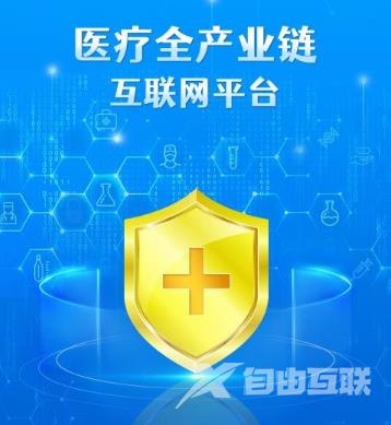 医械多多app如何使用