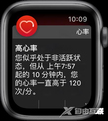 如何使用 Apple Watch 监控心律异常？