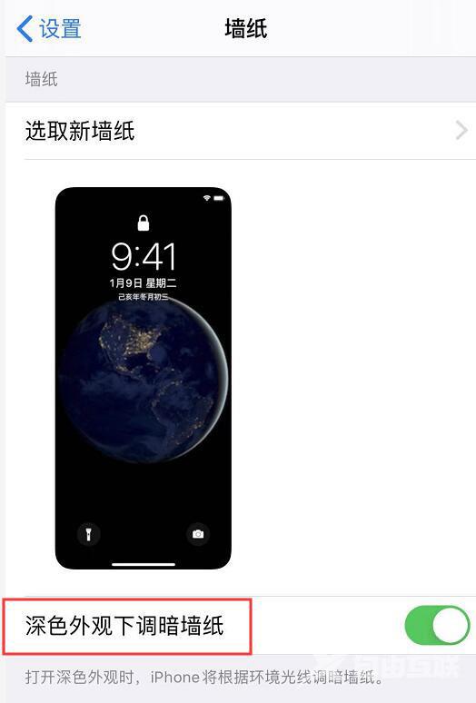 iOS 13 中值得关注的 3 个细节设置