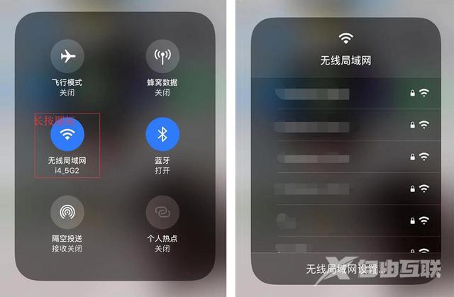 iOS 13 “控制中心”使用小技巧