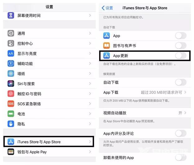 iPhone 设置中 9 个细节，关闭后不影响使用还能增加续航