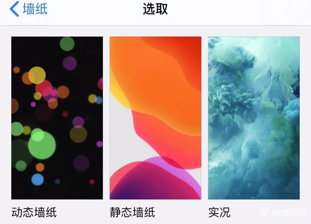 iPhone 设置中 9 个细节，关闭后不影响使用还能增加续航