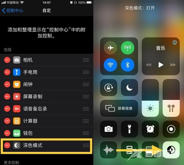 iPhone 11 的 4 个隐藏使用技巧，让你的手机更好用