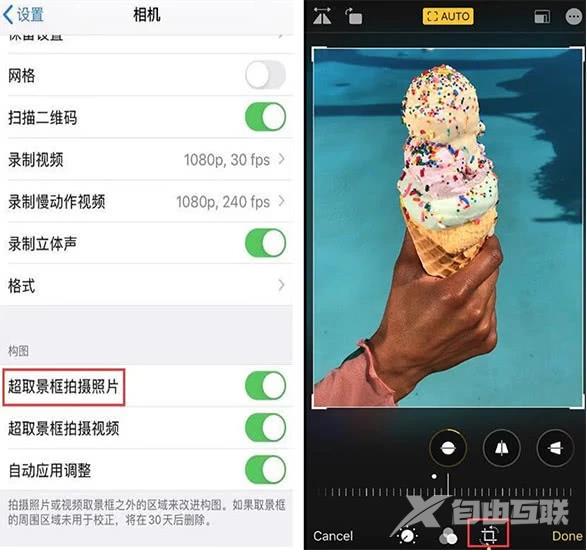 iPhone11手机怎么样能拍出好看的照片？