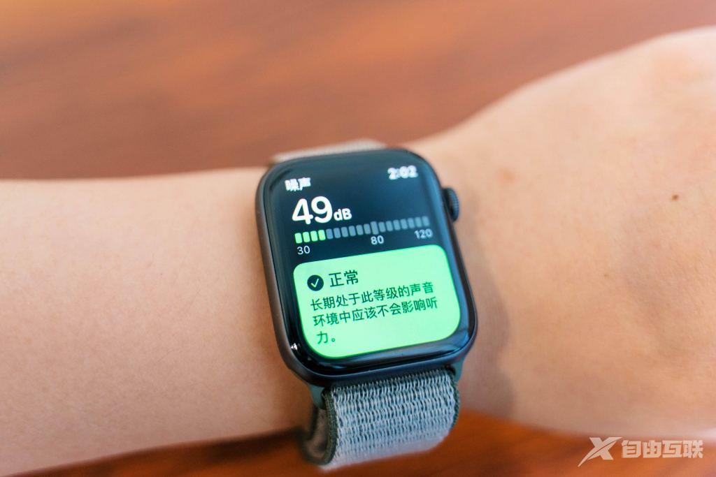 如何使用 Apple Watch 检测周围噪音音量？