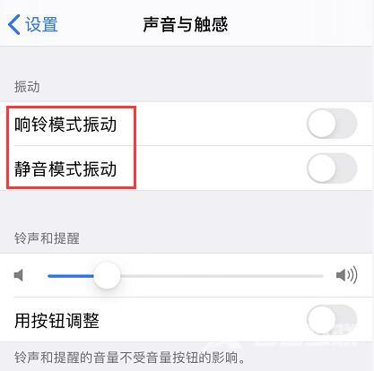 iPhone 11 无线充电会自动断开怎么办？