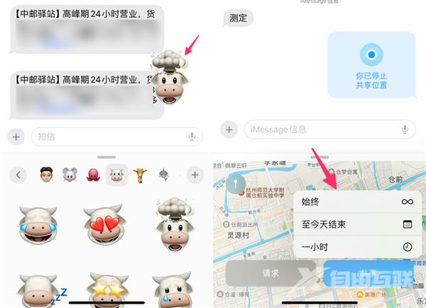 iOS17上手：小组件终于能互动了 但别的更新真无聊