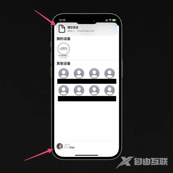 iOS17上手：小组件终于能互动了 但别的更新真无聊