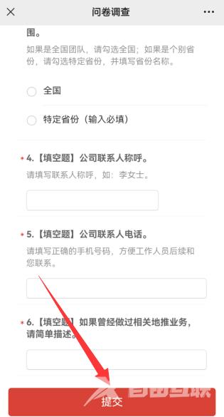 多多买菜推广码怎么获取