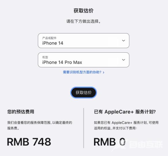 爷青回！iPhone 要换可拆卸电池了？