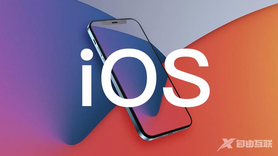 苹果 iOS / iPadOS 16.5.1 正式版发布：修复无法使用闪电转 USB 3 相机转换器的问题