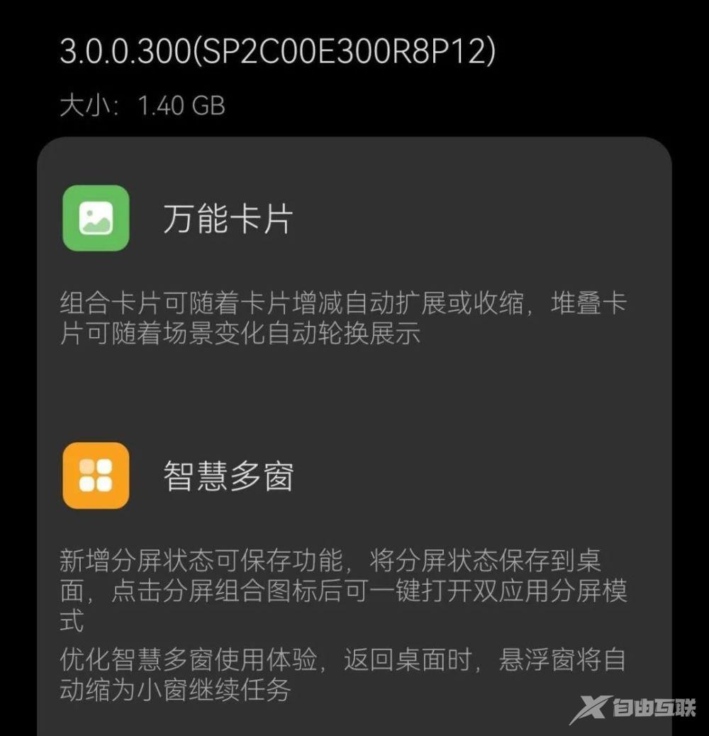 干掉烦人的密码！苹果 iOS 17 迈出了重要一步