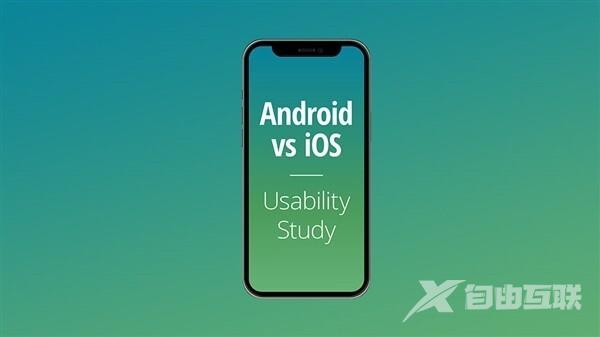 苹果iPhone更难上手？曝iOS系统与安卓易用性相差58％