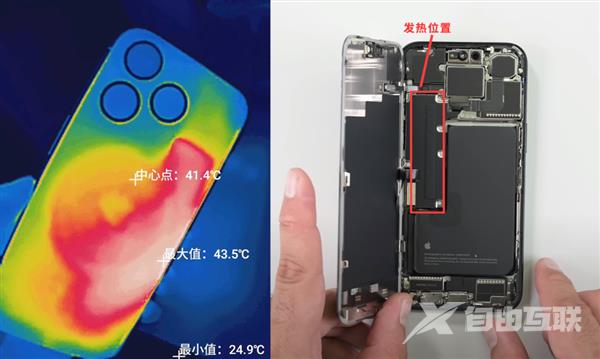 52.6℃！27瓦比100瓦充电还烫！怪不得iPhone没有快充