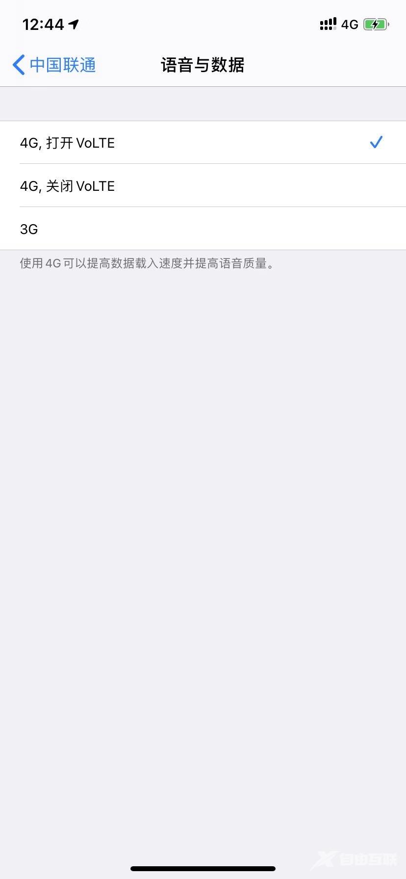 iOS13.3volte使用方法