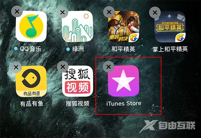 如何找到桌面上的iTunes Store应用